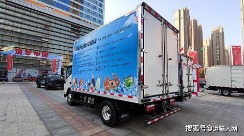 冷链运输迎来发展机遇 江淮轻卡四款产品击中运输人痛点